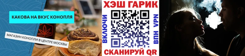 Cannafood марихуана  Череповец 