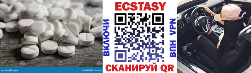 Ecstasy DUBAI  Череповец 