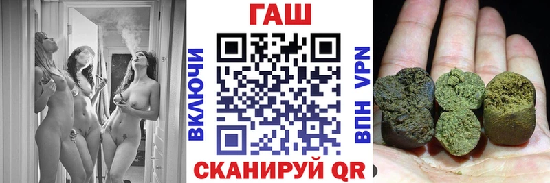 ГАШ Cannabis  Череповец 