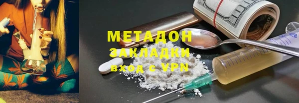 спиды Горно-Алтайск