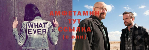 спиды Горно-Алтайск