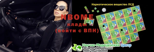 бутик Горнозаводск