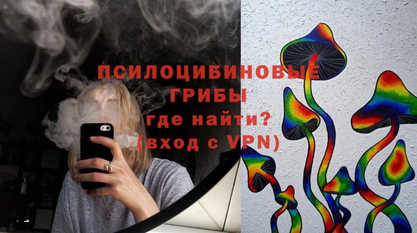 МДМА Струнино
