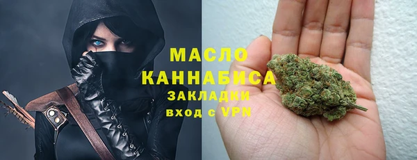 дистиллят марихуана Ступино