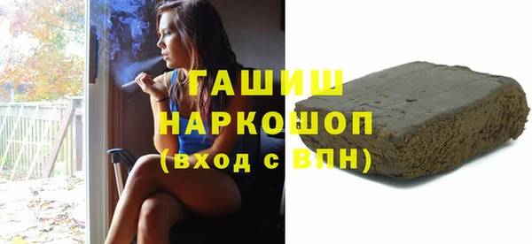 спиды Горно-Алтайск