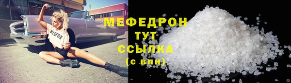 метадон Горняк