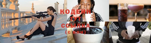 метадон Горняк
