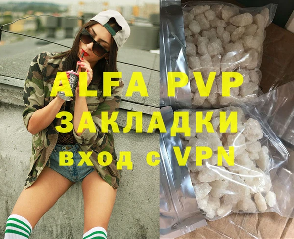 метадон Горняк