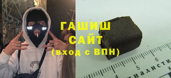 бутик Горнозаводск