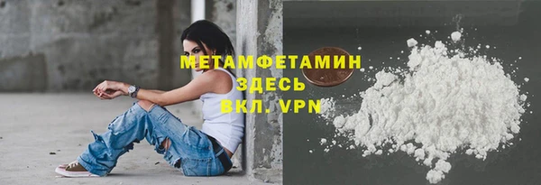 бутик Горнозаводск
