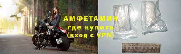 спиды Горно-Алтайск