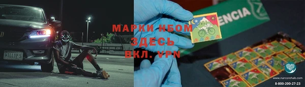МДМА Струнино