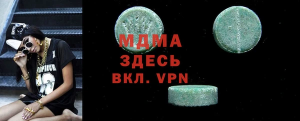 метадон Горняк