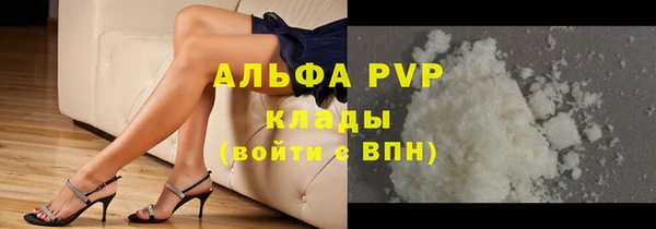 бутик Горнозаводск