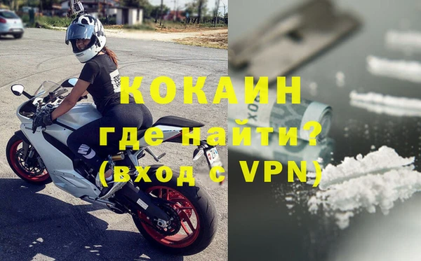 метадон Горняк