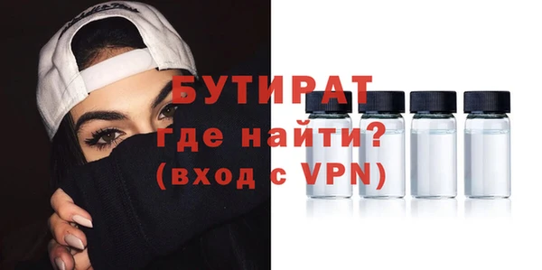 бутик Горнозаводск