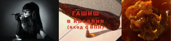 бутик Горнозаводск