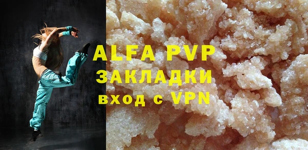 спиды Горно-Алтайск