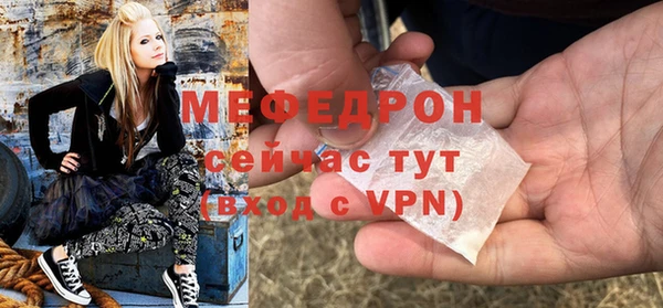 метадон Горняк