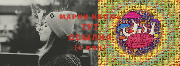 бутик Горнозаводск