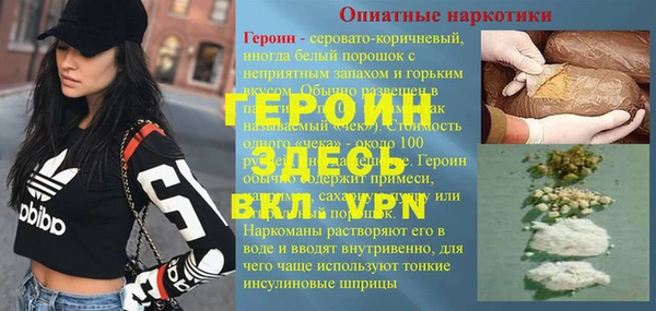 бутик Горнозаводск