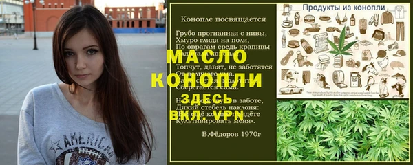 метадон Горняк