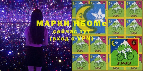 МДМА Струнино