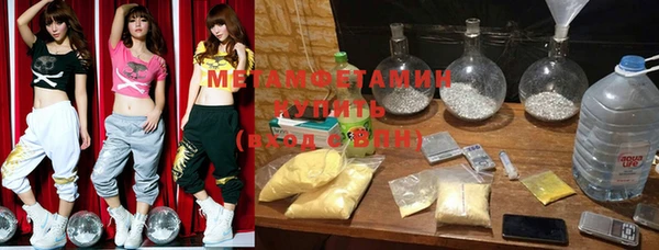 метадон Горняк
