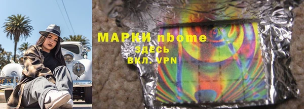 а пвп мука Строитель