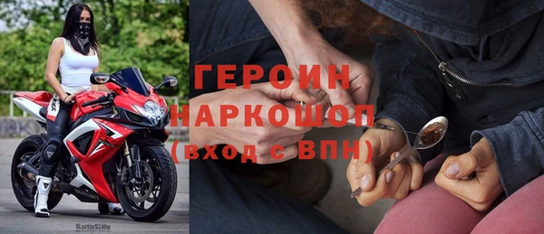 спиды Горно-Алтайск