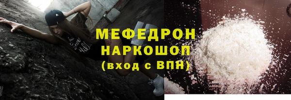 метадон Горняк