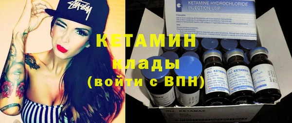 бутик Горнозаводск