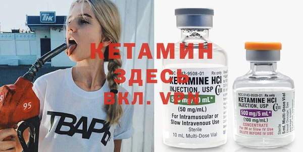 спиды Горно-Алтайск