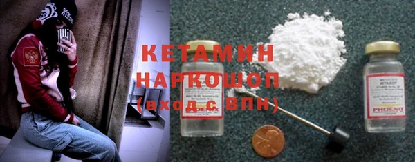 спиды Горно-Алтайск