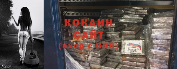 метадон Горняк