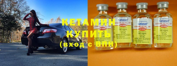 бутик Горнозаводск