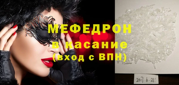 спиды Горно-Алтайск