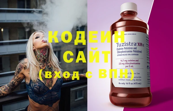 спиды Горно-Алтайск