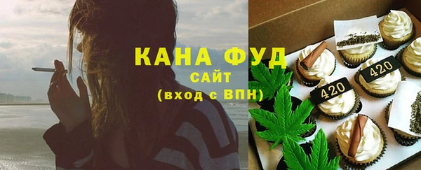 бутик Горнозаводск