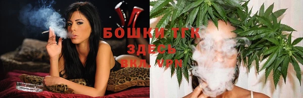 бутик Горнозаводск