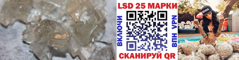 Лсд 25 экстази ecstasy  Череповец 