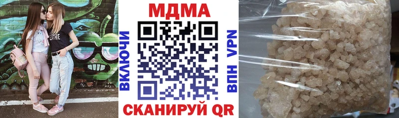 МДМА crystal  Череповец 
