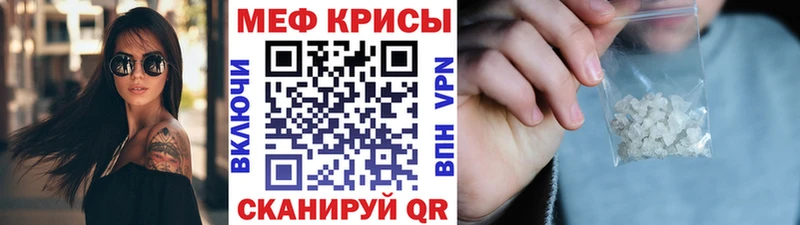 МЕФ мука  Череповец 