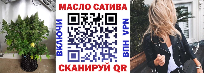 Дистиллят ТГК вейп с тгк  Череповец 